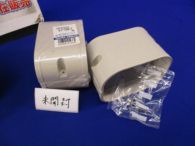 配管化粧カバーセット(混在3個入)(アイボリー)(キズ・汚れ有) SC-100他