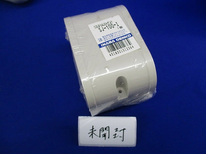配管化粧カバーセット(混在3個入)(アイボリー)(キズ・汚れ有) SC-100他