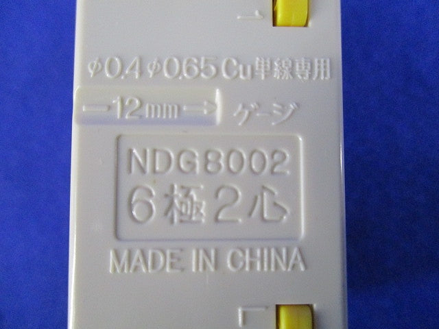 モジュラーコンセント(10個入)(ニューホワイト)(汚れ有) NDG8002