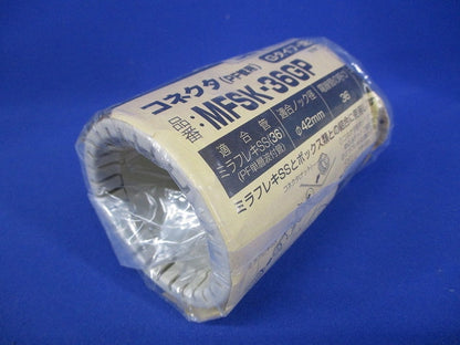 コネクタ Gタイプ・防水型 ミラフレキSS36用 MFSK-36GP