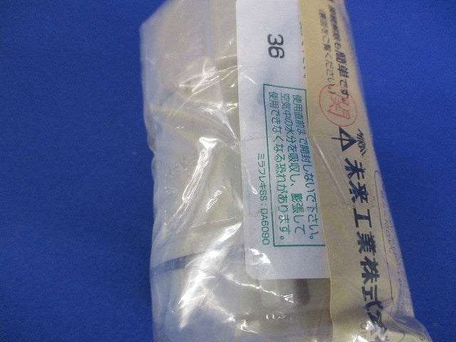 コネクタ Gタイプ・防水型 ミラフレキSS36用 MFSK-36GP