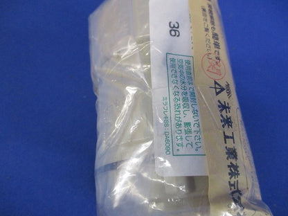 コネクタ Gタイプ・防水型 ミラフレキSS36用 MFSK-36GP