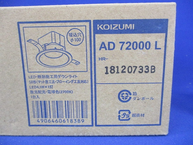 LED一体型エクステリア照明 電球色 調光不可 AD72000L