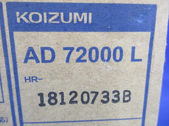 LED一体型エクステリア照明 電球色 調光不可 AD72000L