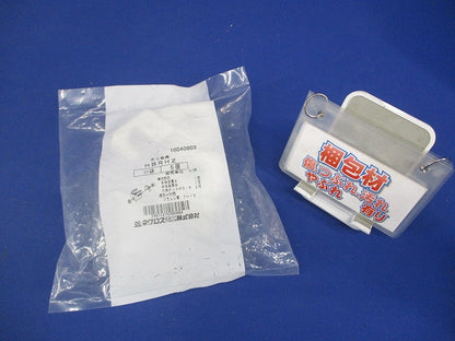 HB用 補強金具 5個入 HBRHZ-05