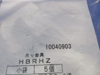 HB用 補強金具 5個入 HBRHZ-05