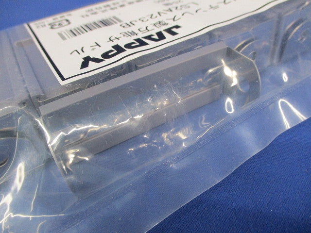 被覆付ステンレス製万能サドル 25個入 LS2AV23JB-25