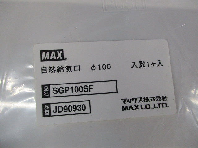 自然給気口 Φ100 結露対策型 フラットパネルタイプ SGP100SF