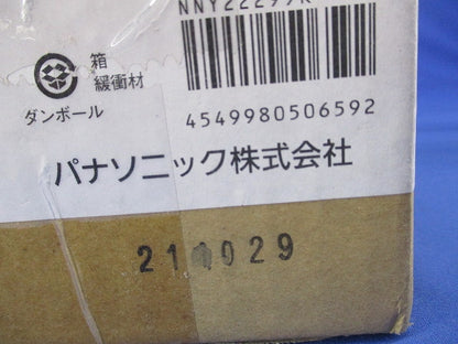 LED電球ローポールライト灯具 NNY22299K