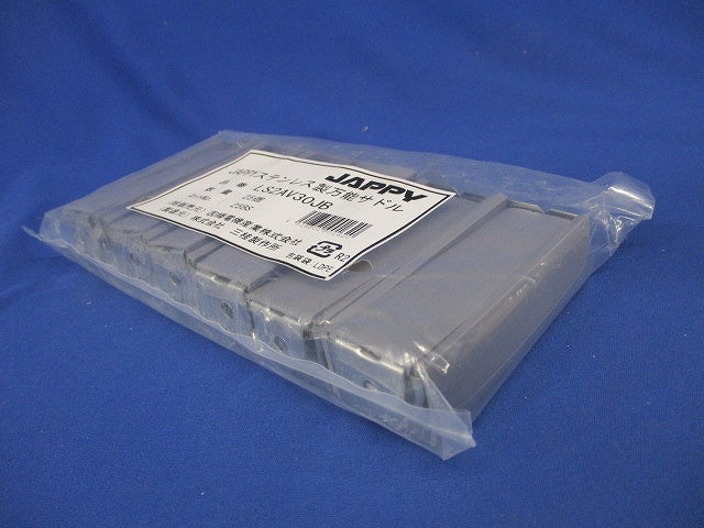 被覆付ステンレス製万能サドル 25個入 LS2AV30JB-25