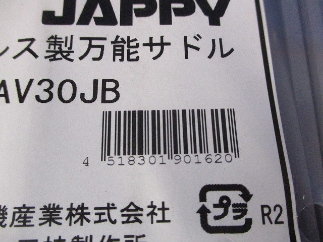被覆付ステンレス製万能サドル 25個入 LS2AV30JB-25