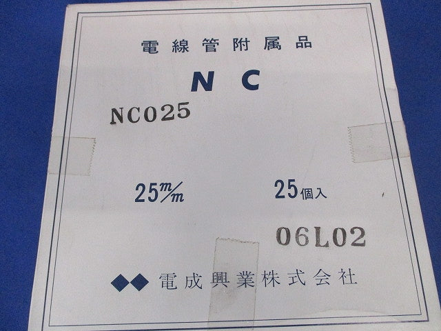 ねじなしカップリング 25個入 NC025-25