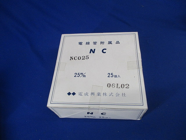 ねじなしカップリング 25個入 NC025-25