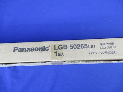 LED ベーシックラインライト 天井壁直付型 電球色 LGB50265LE1