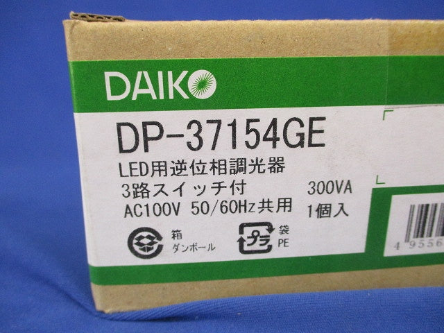 LED専用調光器 逆位相タイプ 300VA用 ホワイト DP-37154GE