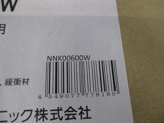 高天井ダウンライト用枠 下面開放 本体別売 NNK00600W