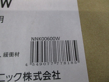 高天井ダウンライト用枠 下面開放 本体別売 NNK00600W