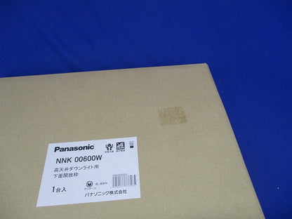 高天井ダウンライト用枠 下面開放 本体別売 NNK00600W