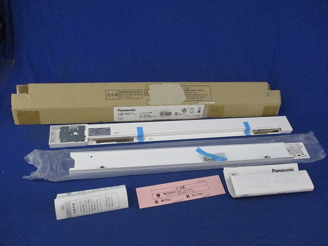 LEDスリムライン照明(温白色)(電源投入タイプ)(キズ・汚れ有) LGB50817LE1