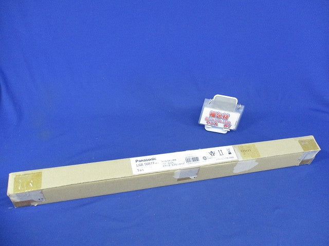 LEDスリムライン照明(温白色)(電源投入タイプ)(キズ・汚れ有) LGB50817LE1