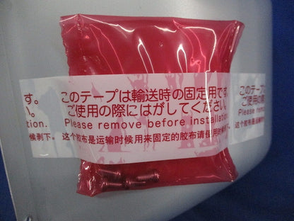 L形ダクト(撮影のため開梱) LD-15