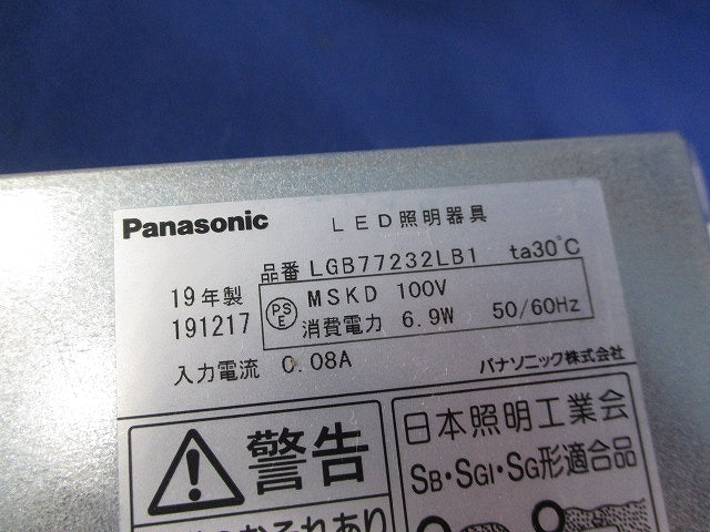 LEDダウンライトφ75(電球色)(キズ・汚れ有) LGB77232LB1