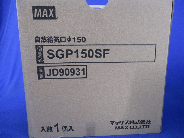 自然給気口φ150 SGP150SF