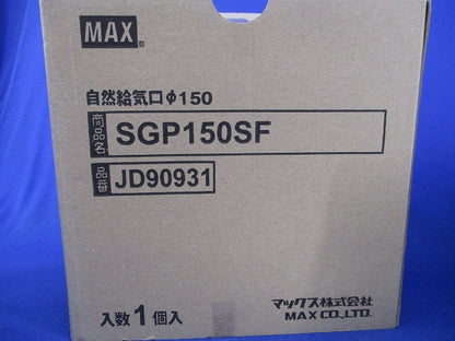 自然給気口φ150 SGP150SF