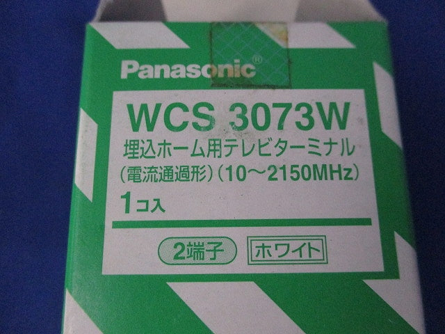 埋込ホーム用テレビターミナル2端子(2個入)(ホワイト) WCS3073W
