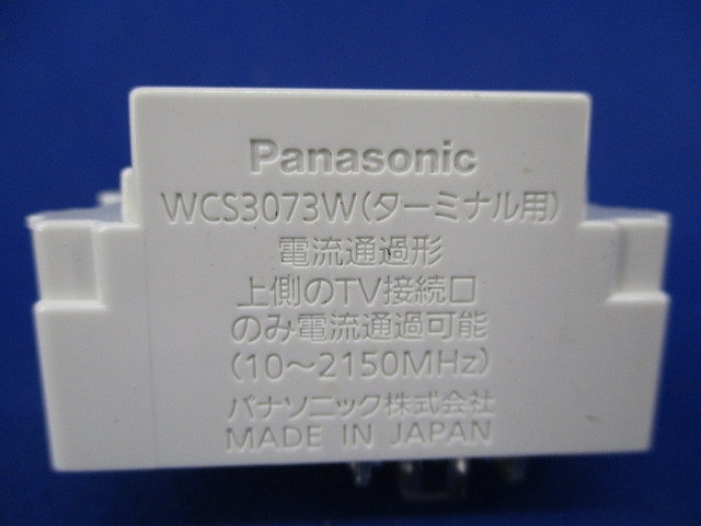 埋込ホーム用テレビターミナル2端子(2個入)(ホワイト) WCS3073W