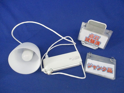 LEDペンダントライト(電球色)(点灯確認済)(キズ・汚れ有)(ジャンク品) AP47593L-A