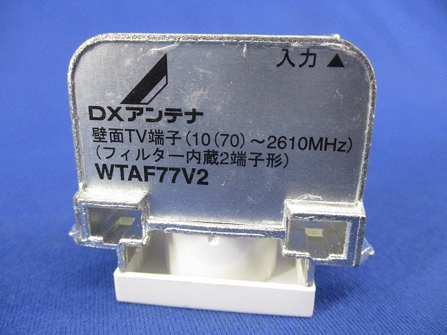 壁面テレビ端子2端子形(2個入) WTAF77V2
