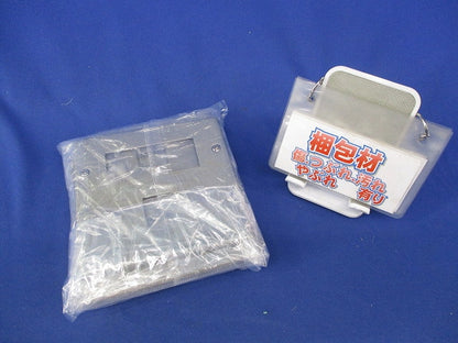 フルコート加工新金属プレートセット(混在8枚入) WN7591他