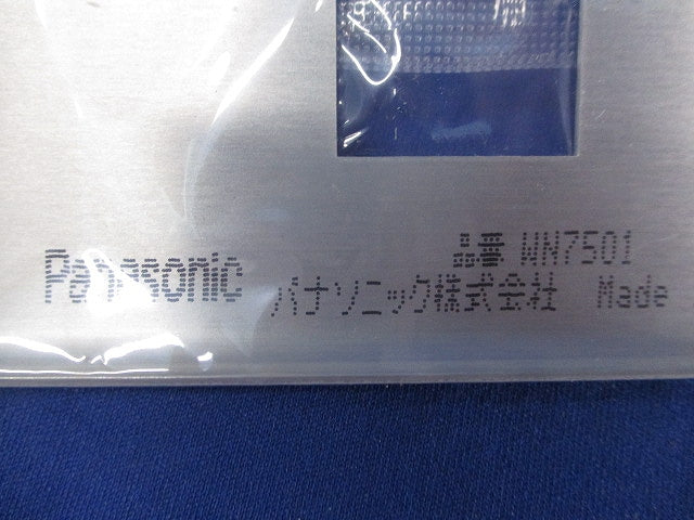 フルコート加工新金属プレートセット(混在8枚入) WN7591他