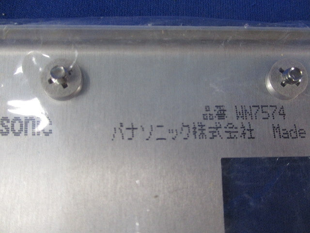フルコート加工新金属プレートセット(混在8枚入) WN7591他