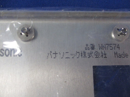 フルコート加工新金属プレートセット(混在8枚入) WN7591他