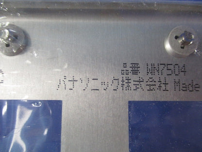 フルコート加工新金属プレートセット(混在8枚入) WN7591他