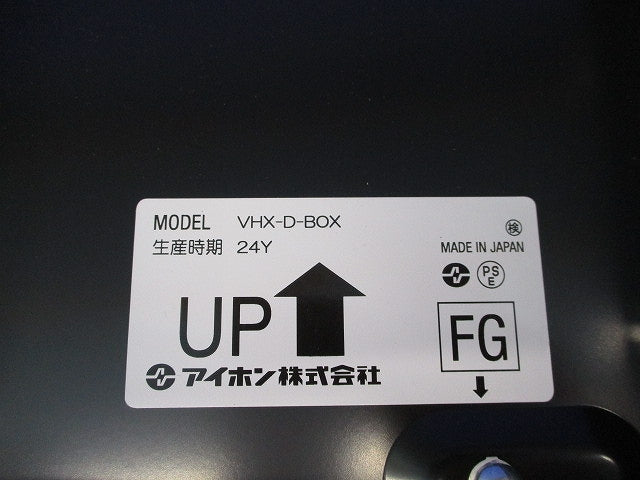 埋込ボックス VHX-D-BOX