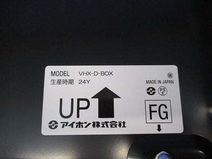 埋込ボックス VHX-D-BOX