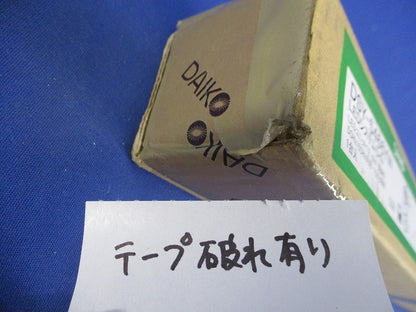 LEDシステムライト(電球色)(新品未開梱)(梱包テープ破れ有) DSY-5466YW