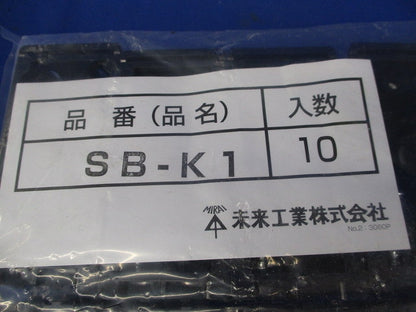 機器用スライドボックス1ヶ用(10個入)(新品未開封) SB-K1