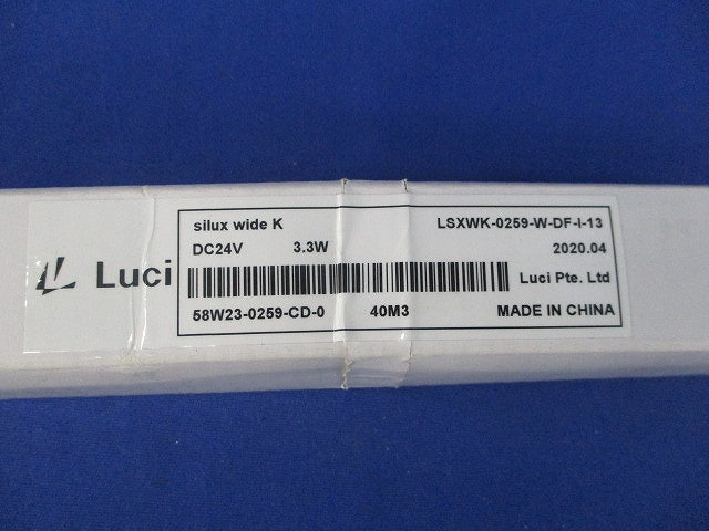 シルクスワイドK 棚下照明(白色) LSXWK-0259-W-DF-I-13