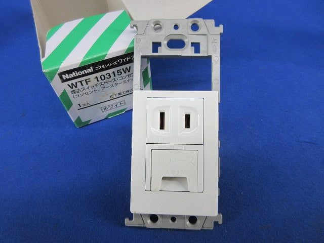 埋込スイッチスペースコンセント(ホワイト) WTF10315
