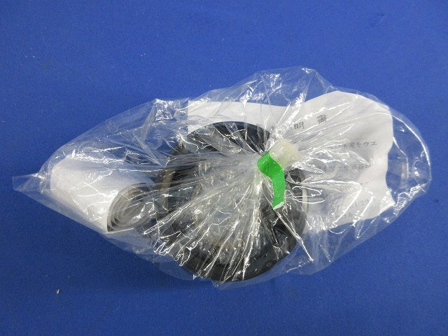 エフレックス用防水キャップ 50mm(3個入)(新品未開封) 型番不明