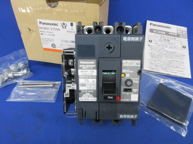 漏電ブレーカ 3P75A BKWA-100A BKWA37599