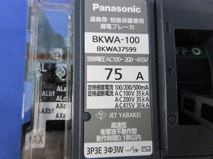 漏電ブレーカ 3P75A BKWA-100A BKWA37599