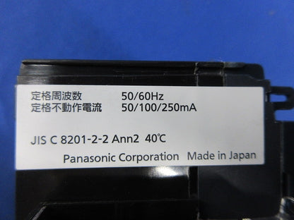 漏電ブレーカ 3P75A BKWA-100A BKWA37599