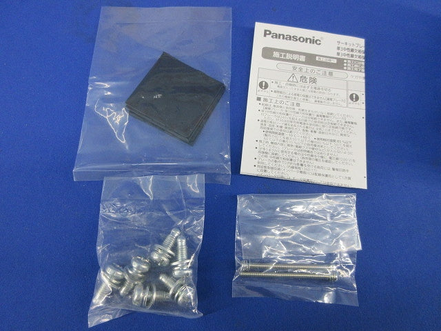 漏電ブレーカ 3P75A BKWA-100A BKWA37599