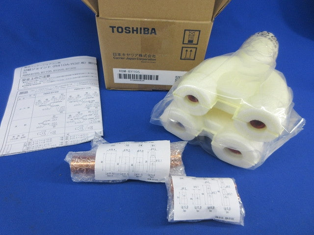 分岐ジョイント 空調別売部品 RBM-BY105