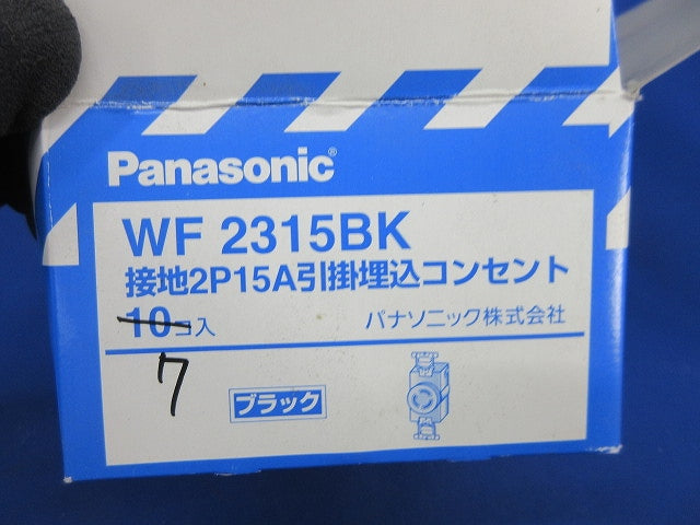 引掛埋込コンセント(7個入)ブラック WF2315K